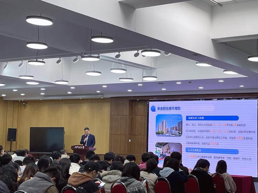 2025年春天，合肥人才集团招才引智“服务团”再出发！