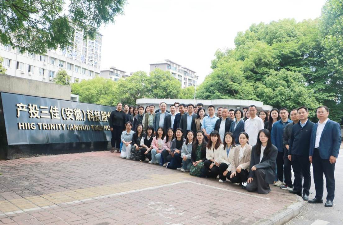 联学共建促发展 智策赋能启新篇：合肥人才集团联合合肥创新投、产投三佳开展联学共建活动